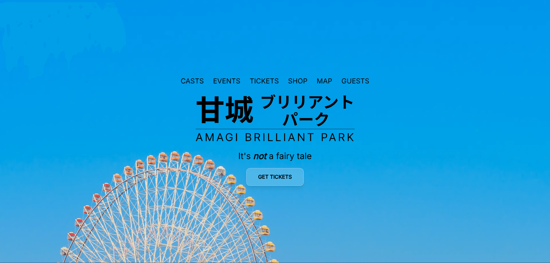 amaburi_home.png